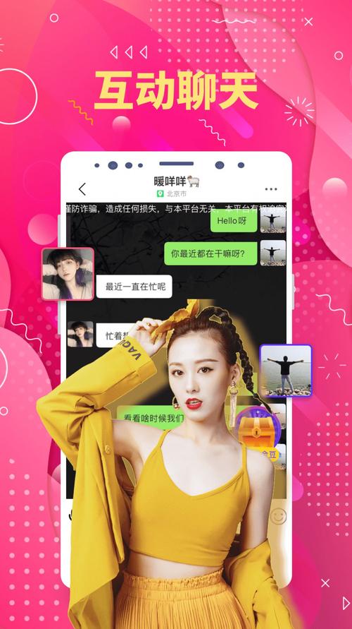 暖聊资源免费体验，用户：永久开放最好