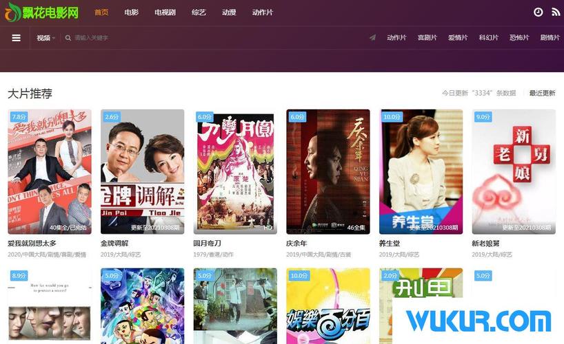 天一影院在线看免费有海量资源，网友：免费畅看