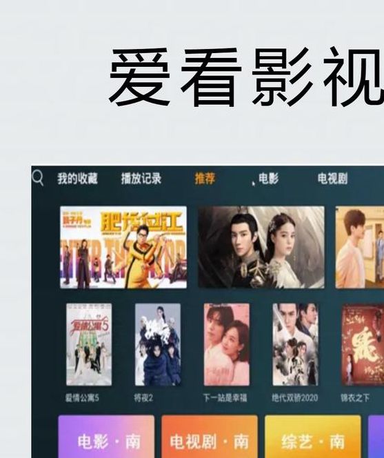 看看屋影视免费版V1.5.8_看看屋影视免费版