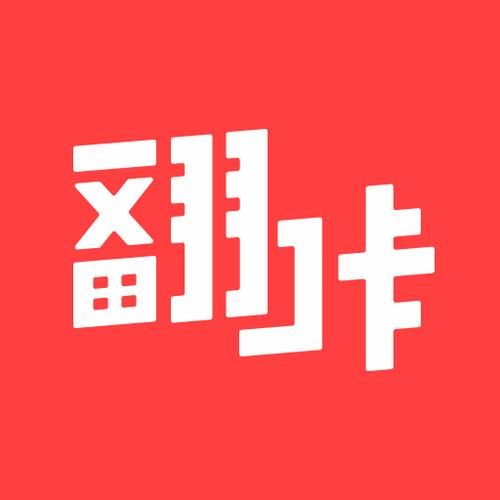 翻咔安卓版无付费内容,用户:都能免费观看 翻咔安卓版无付费内容,用户:都能免费观看