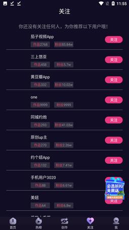 cilicili短视频成长人版安装官方网站V4.5.8_cilicili短视频成长人版安装官方网站