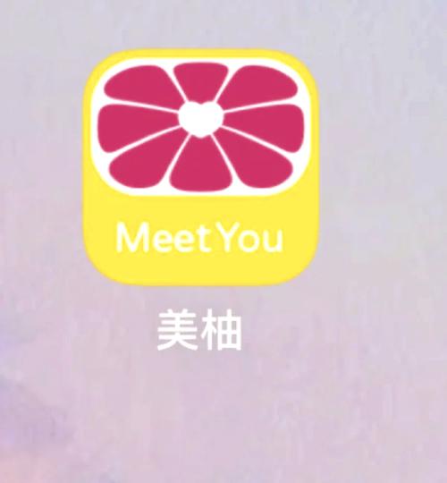 蜜柚成年APP排名上不去,平台:大家帮忙点赞一下 蜜柚成年APP排名上不去,平台:大家帮忙点赞一下