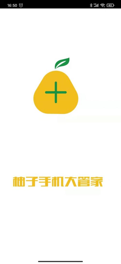 蜜柚成年APP排名上不去,平台:大家帮忙点赞一下 蜜柚成年APP排名上不去,平台:大家帮忙点赞一下