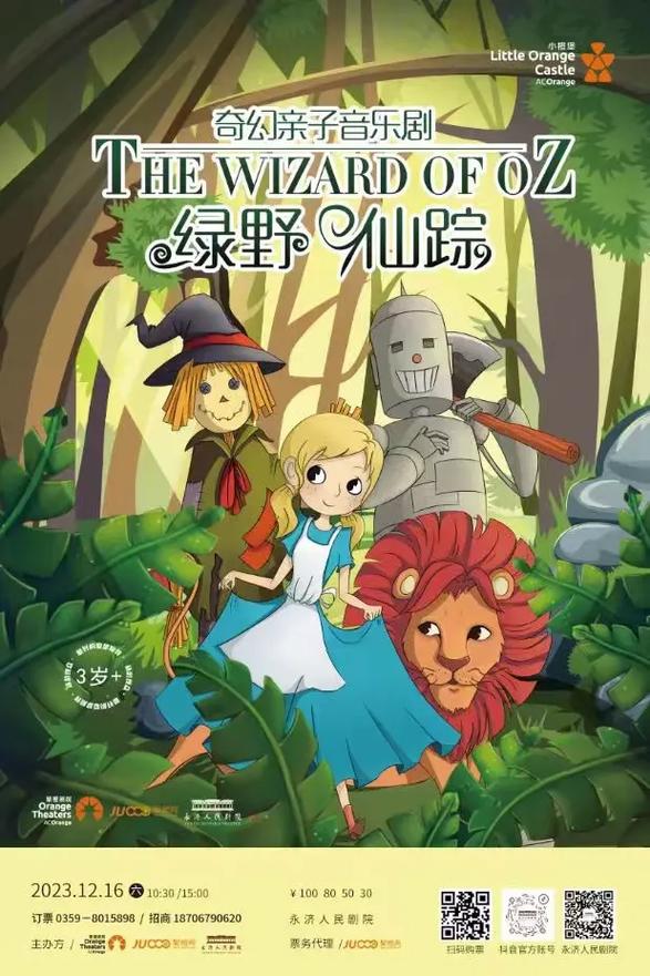 2022仙踪林官方网站欢迎welcome无任何付费限制，平台回应：吸引粉丝