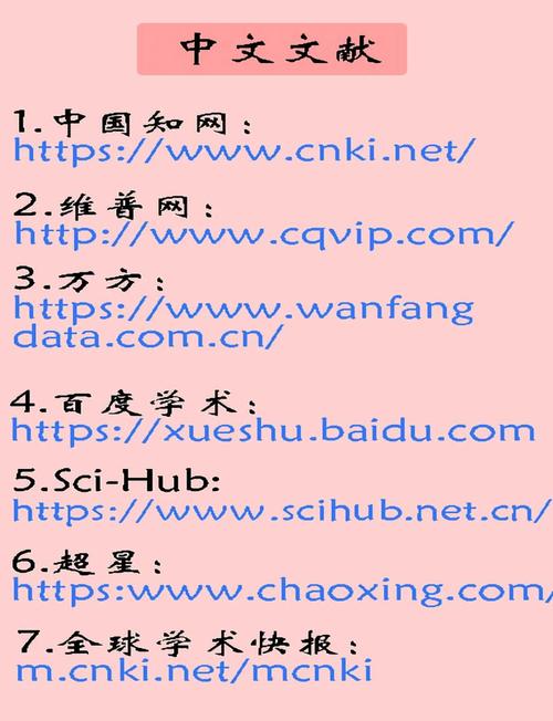 兄弟们最新网站填空题www,有大量的影视资源内容供大家免费观看 兄弟们最新网站填空题www,有大量的影视资源内容供大家免费观看