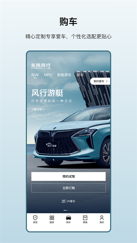 风行视频极速版V7.3.1_风行视频极速版 风行视频极速版V7.3.1_风行视频极速版