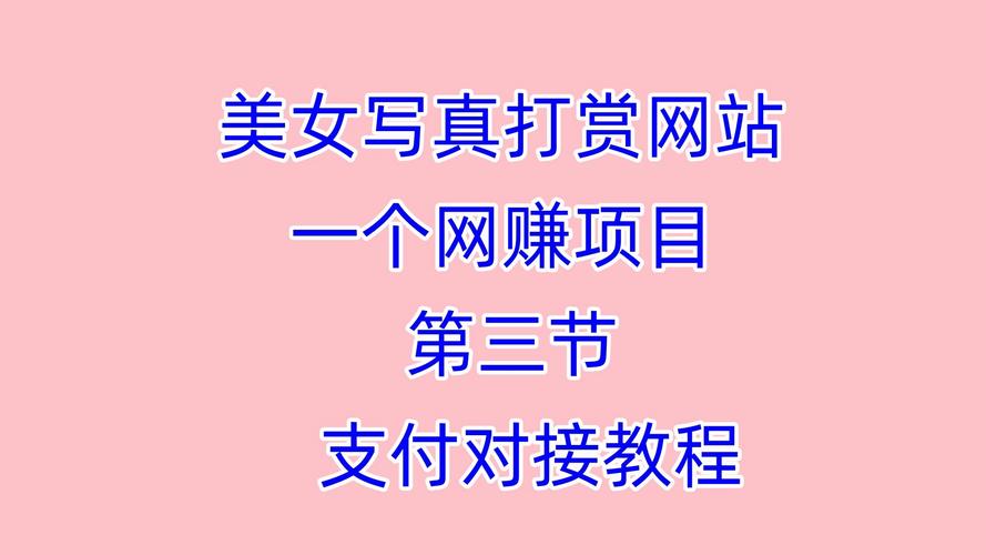 美女网站美女网站app一直卡首页,平台回应:强制刷新 美女网站美女网站app一直卡首页,平台回应:强制刷新