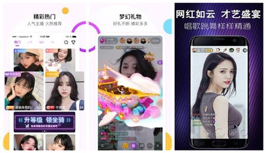 花季传媒哟哟资讯网3.072安卓V8.8.8_花季传媒哟哟资讯网3.072安卓 花季传媒哟哟资讯网3.072安卓V8.8.8_花季传媒哟哟资讯网3.072安卓