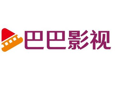 巴巴影视新区成立,网友表示:全部都是精品! 巴巴影视新区成立,网友表示:全部都是精品!