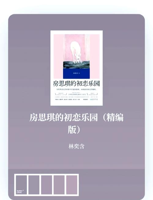 房思琪的初恋乐园txt永久会员,平台回应:新老用户都有机会 房思琪的初恋乐园txt永久会员,平台回应:新老用户都有机会