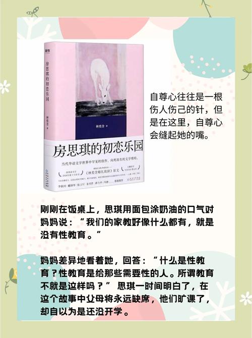 房思琪的初恋乐园txt永久会员,平台回应:新老用户都有机会 房思琪的初恋乐园txt永久会员,平台回应:新老用户都有机会