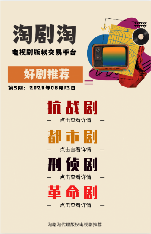 淘剧影院最新版加入直播资源,用户:太心动了! 淘剧影院最新版加入直播资源,用户:太心动了!