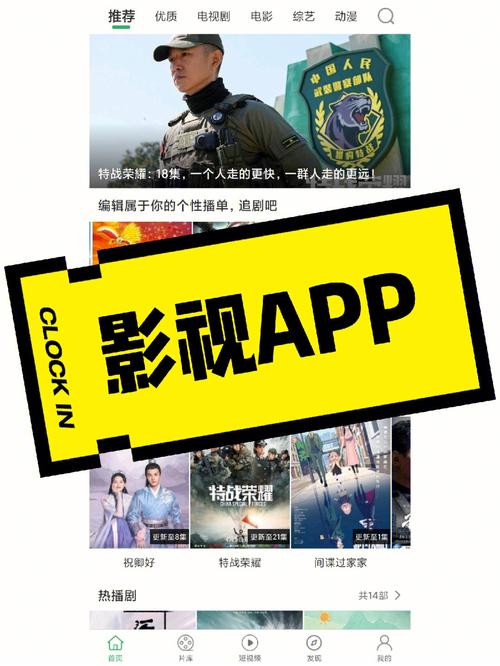 卧龙影视app,最新最热的电视剧免费观看