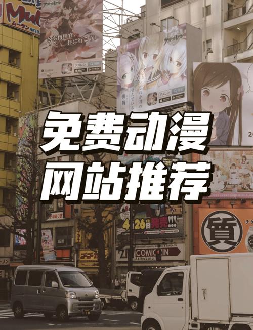 樱花动漫1.5.2.8版V8.1.2_樱花动漫1.5.2.8版 樱花动漫1.5.2.8版V8.1.2_樱花动漫1.5.2.8版