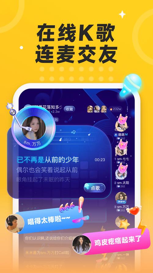 不鸽语音,概念版全新登场 不鸽语音,概念版全新登场
