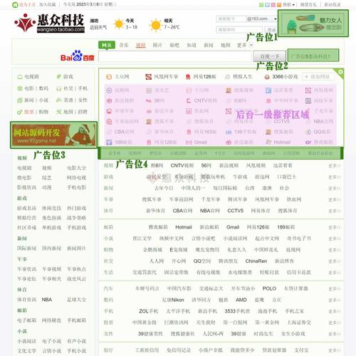 大菠萝福建导航app网址V4.9.2_大菠萝福建导航app网址 大菠萝福建导航app网址V4.9.2_大菠萝福建导航app网址