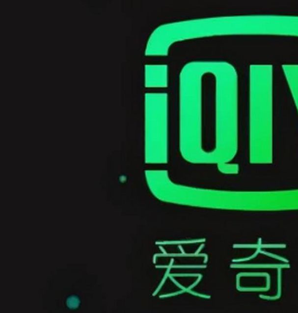 爱奇艺APP最新版更加清爽透彻!网友:优化到位! 爱奇艺APP最新版更加清爽透彻!网友:优化到位!