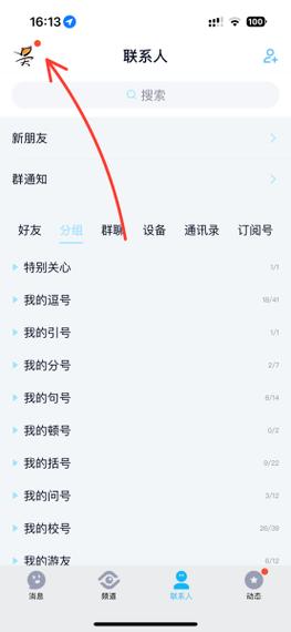 左手免费看五次视频V8.9.2_据说在整改中,平台回应:删除违规内容左手免费看五次视频 左手免费看五次视频V8.9.2_据说在整改中,平台回应:删除违规内容左手免费看五次视频