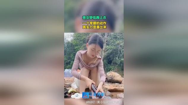 大胸内衣弯腰视频,手机在线直播平台 大胸内衣弯腰视频,手机在线直播平台