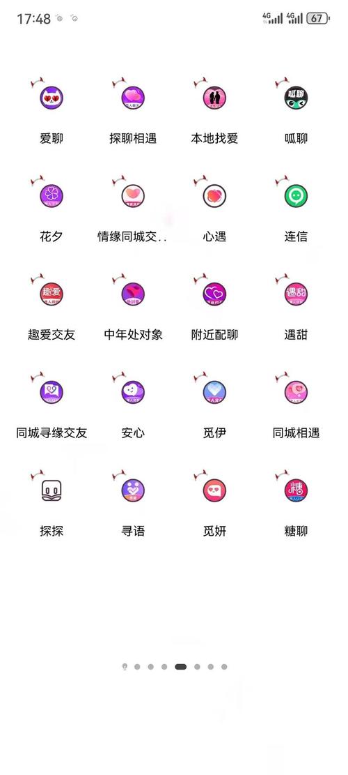 喜约交友限制全部解除，网友：随意进入