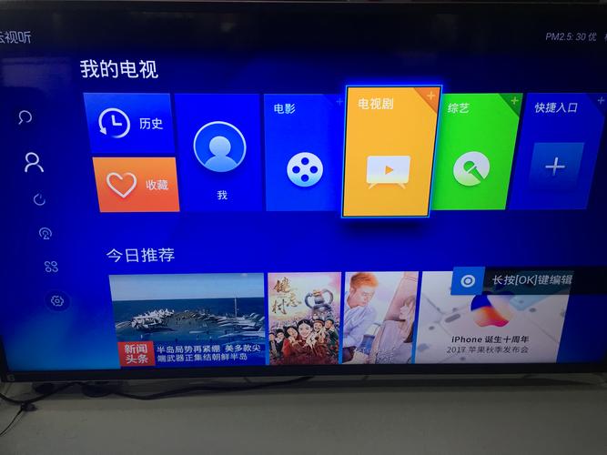 电视猫V1.2.7_电视猫 电视猫V1.2.7_电视猫