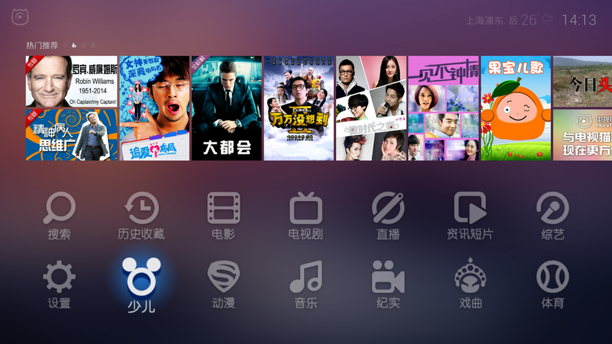 电视猫V1.2.7_电视猫 电视猫V1.2.7_电视猫
