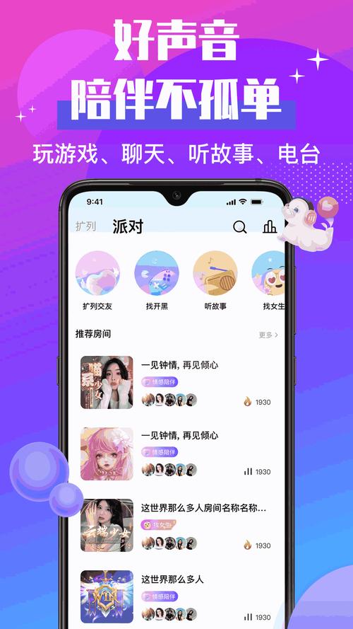 新区乱码仙踪林app流量疯狂上涨，网友：线路都挤爆了