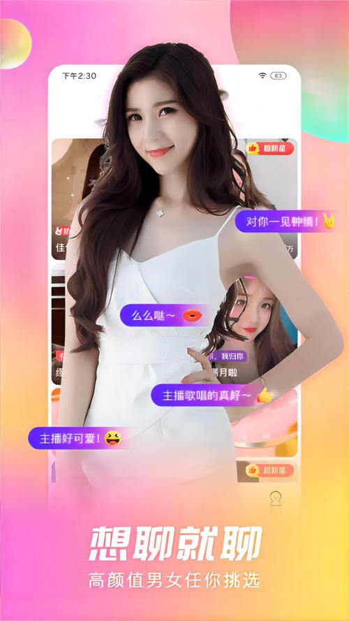 新区乱码仙踪林app流量疯狂上涨，网友：线路都挤爆了