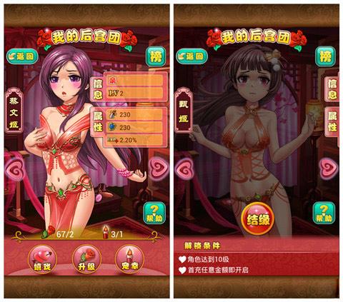 后宫视频的软件终于上线，网友：开始白嫖！