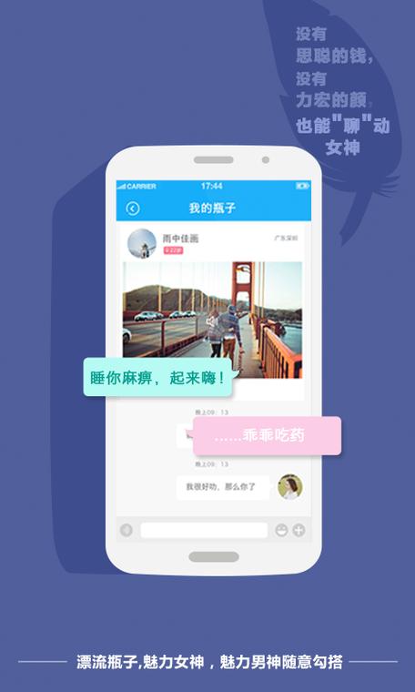 有朋漂流瓶app最新版本,高清福利视频免费提供给大家