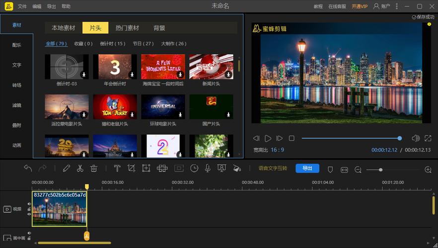 5151视频软件V1.5.3_5151视频软件