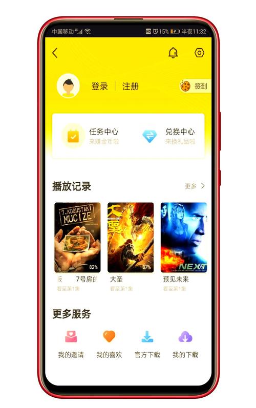 曲奇影视免费最新版V1.9.3_曲奇影视免费最新版 曲奇影视免费最新版V1.9.3_曲奇影视免费最新版