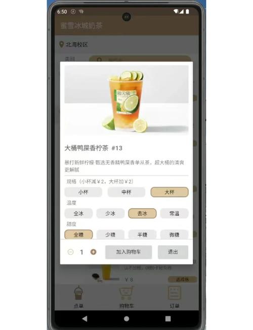 奶茶视频app最新版人气骤降，网友：黑客入侵打不开