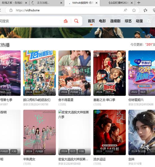 葡萄影视官网2.4V6.1.1_葡萄影视官网2.4 葡萄影视官网2.4V6.1.1_葡萄影视官网2.4