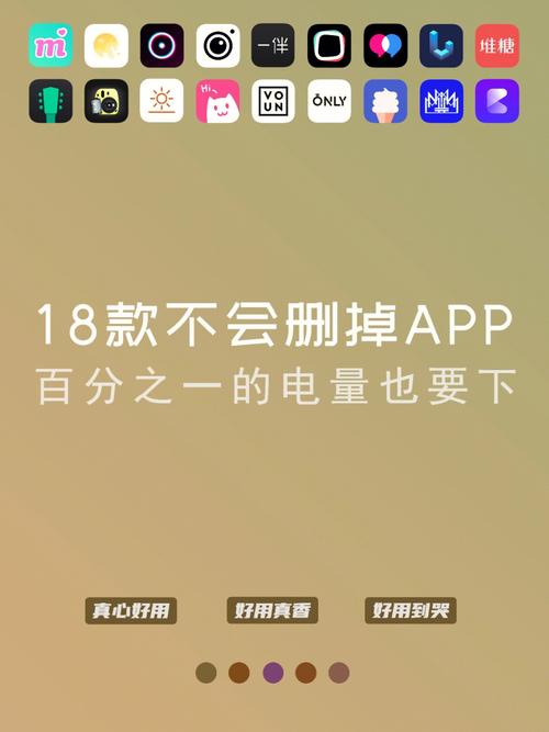 18款禁用软件app无限次观看V8.6.2_18款禁用软件app无限次观看