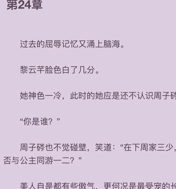 叶君临小说(免费阅读全文)V6.8.1_叶君临小说(免费阅读全文) 叶君临小说(免费阅读全文)V6.8.1_叶君临小说(免费阅读全文)