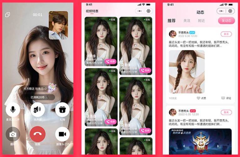 欢合堂视频app安卓版V5.2.9_欢合堂视频app安卓版