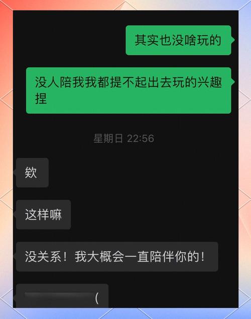 enigma聊天V3.7.9_enigma聊天 enigma聊天V3.7.9_enigma聊天