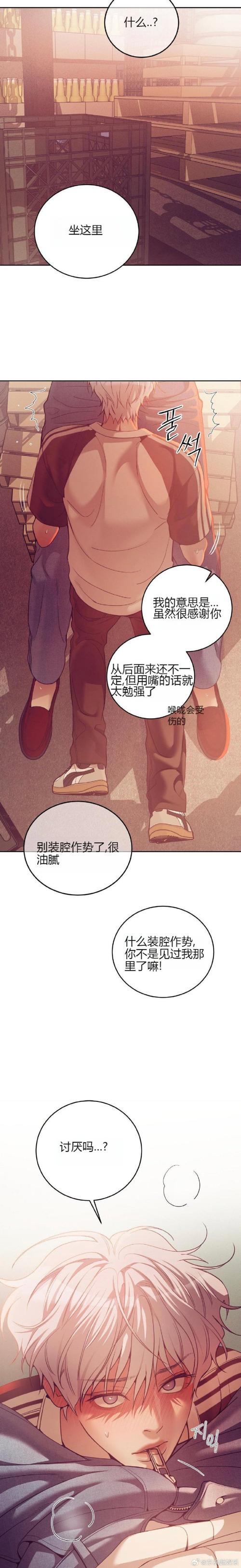 追韩啊全部免费开放!网友:太棒了! 追韩啊全部免费开放!网友:太棒了!