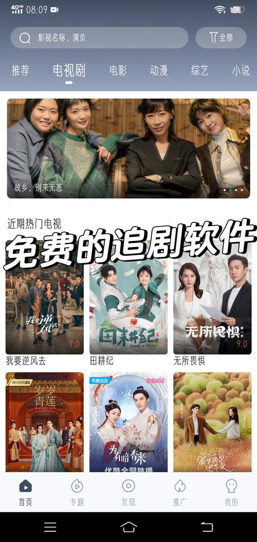 爱追剧影音2021最新版本V1.3.6V6.6.5_爱追剧影音2021最新版本V1.3.6