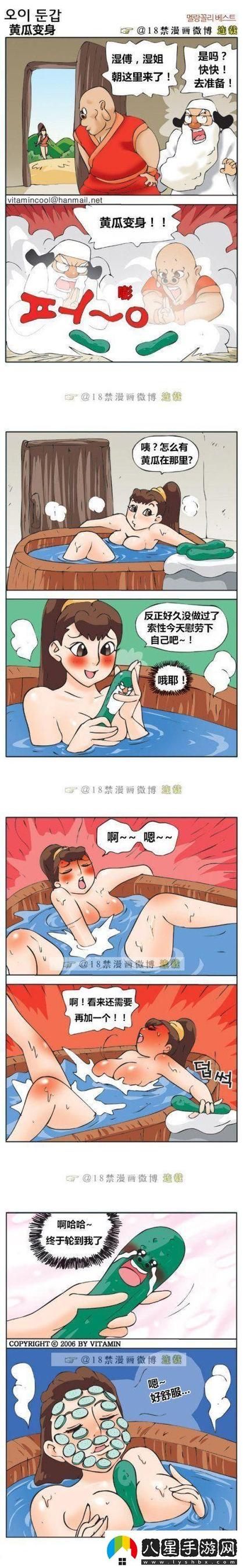 黄瓜香蕉丝瓜榴莲番茄污,多种节目可以收看 黄瓜香蕉丝瓜榴莲番茄污,多种节目可以收看