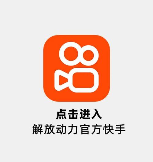 快手成年版app免费官方V1.4.1_快手成年版app免费官方