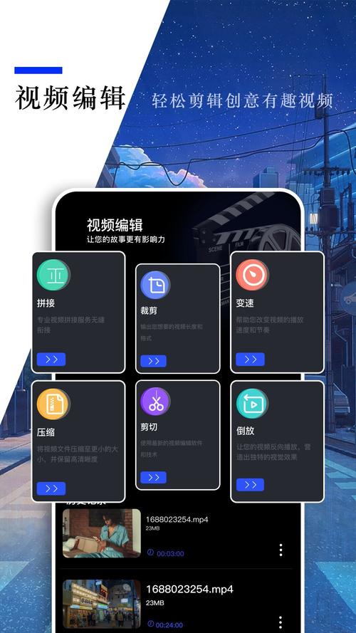 小蓝视频3.7.0安卓版V6.8.6_,强大的影视播放软件小蓝视频3.7.0安卓版 小蓝视频3.7.0安卓版V6.8.6_,强大的影视播放软件小蓝视频3.7.0安卓版
