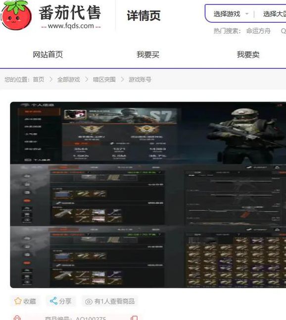 带秀,视频影音资源播放器 带秀,视频影音资源播放器