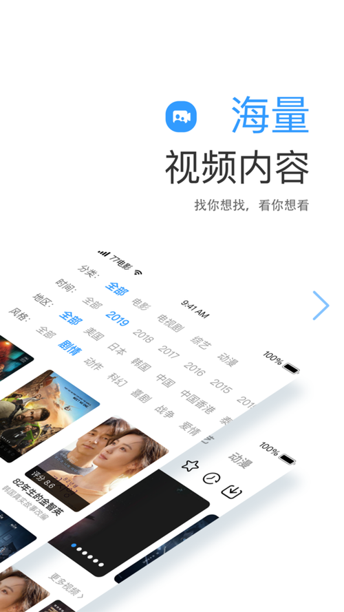 七七影视大全最新版V5.9.9_七七影视大全最新版 七七影视大全最新版V5.9.9_七七影视大全最新版
