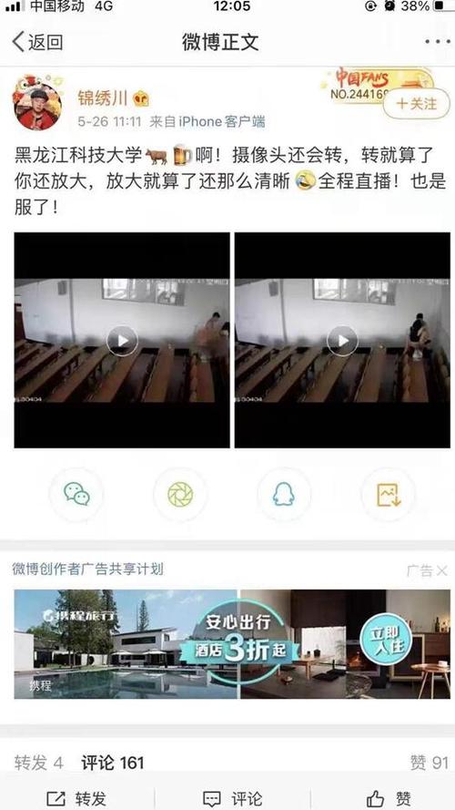 黑龙江科技大学视频种子V7.3.2_黑龙江科技大学视频种子