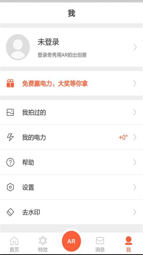 my88816蜜芽V2.9.3_my88816蜜芽 my88816蜜芽V2.9.3_my88816蜜芽