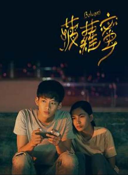 菠萝菠萝蜜在线观看免费高清播放通道重开，网友：这次定来