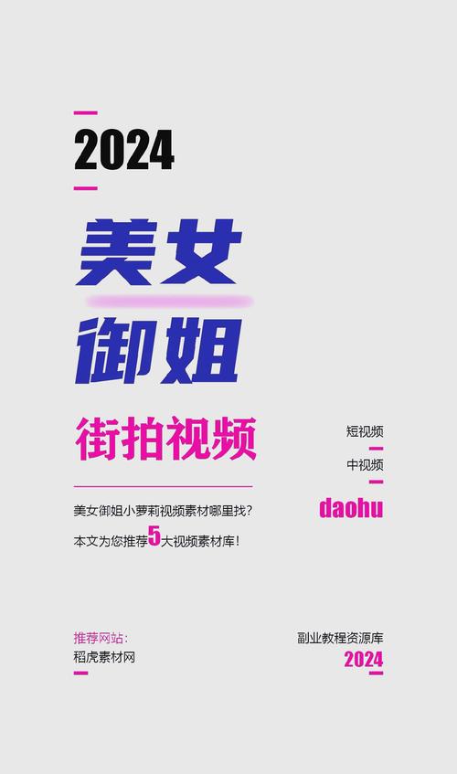 女人吧视频网站入口完全没有使用限制,网友:超多风格小姐姐可以看! 女人吧视频网站入口完全没有使用限制,网友:超多风格小姐姐可以看!