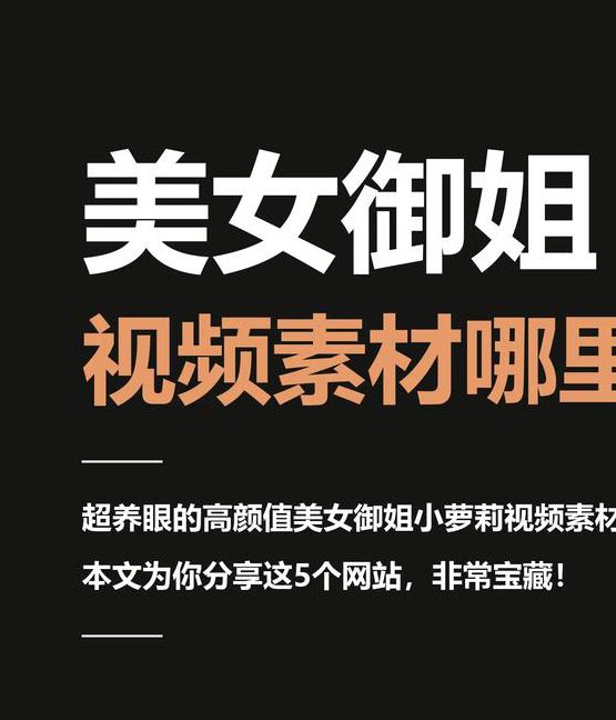 女人吧视频网站入口完全没有使用限制,网友:超多风格小姐姐可以看! 女人吧视频网站入口完全没有使用限制,网友:超多风格小姐姐可以看!